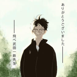 Haikyuu fanart - Takeda Sensei